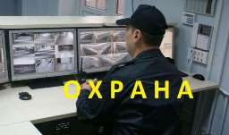 Услуги по&nbsp;охране от&nbsp;Альтаир